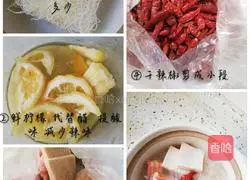 ⑦⑦ Rice Noodles Recipe Illustration 6