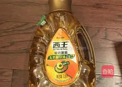 Illustration of how to make two-color flower rolls 1