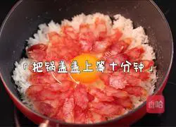 Illustration of how to make preserved clay pot rice 4