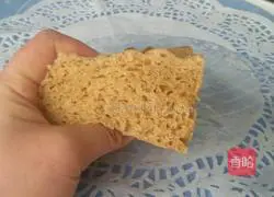 Illustration of how to make brown sugar cake 7