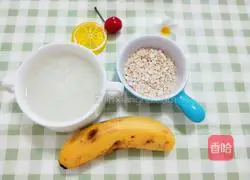 Illustration of how to make banana oatmeal porridge for baby food supplement 1