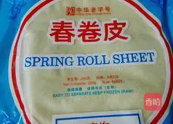 Illustration of how to make bean paste spring rolls 1