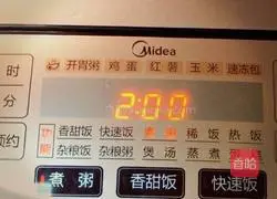 Cantonese-style mushroom and abalone porridge recipe 4