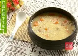 Illustration of how to make sweet potato, longan and millet porridge 3