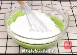 Baby Nutritious Meal Series ~ Illustration of how to make spinach steamed cake 7