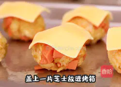 Illustration of how to make Zhixin rice balls 5