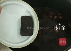 Illustration of how to make red dates and blood-tonifying porridge 5