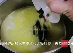 Illustration of how to make Arctic red ginseng and millet porridge 10
