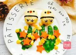 Chicken rice ball recipe 8