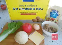 Big Mac Chinese Hamburger Recipe Illustration 1