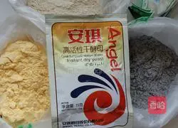 三Illustration of how to make Se Wotou 1