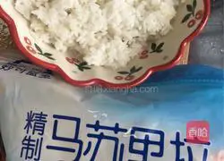 Illustration of how to make colorful cheese baked rice 3