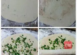 Hanamaki Illustration of how to do it 6