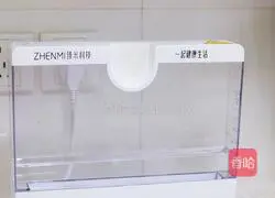 Illustration of how to make Mala Cake 8