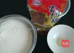 Illustration of how to make brown sugar cake 1