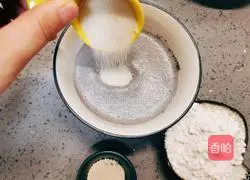 Illustration of how to make black rice cake 5