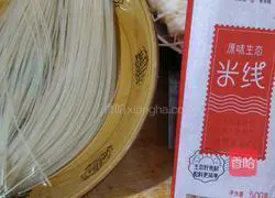 Simple version of casserole rice noodles recipe 1