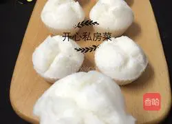 Illustration of how to make smiling rice cake 11