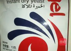 Illustration of how to make steamed flower rolls 1