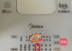 Pumpkin Millet Porridge Recipe Illustration 4