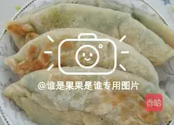 Leek Box Super Simple Recipe Illustration 9