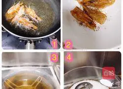 Illustration of how to make mushroom, celery and shrimp porridge 2