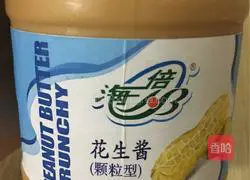 Illustration of how to make fragrant noodles 4