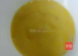 Illustration of how to make vegetable and egg braised cake 4