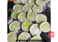 Illustration of how to make colorful dumplings 8