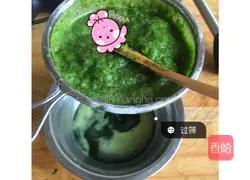 Illustration of how to make colorful dumplings 2