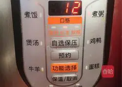 Illustration of how to make red dates, lotus seeds and millet porridge 5