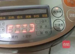 Illustration of rice cooker baking method 5