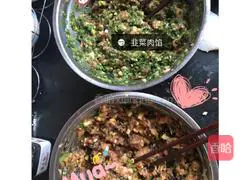 Illustration of how to make colorful dumplings 6