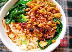 Sour Bean Minced Oil Illustration of how to make dry noodles 12