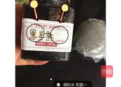 Color Illustration of how to make dumplings 3