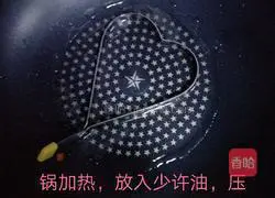 Illustration of how to make fried rice cakes 7