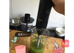 Illustration of how to make colorful dumplings 1