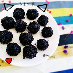 Black rice dumplings