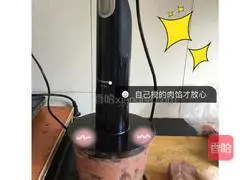 Illustration of how to make colorful dumplings 5