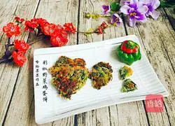 Wild Vegetable Egg Pancake Recipe Illustration 14