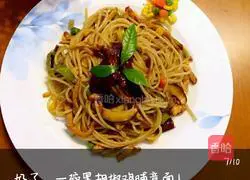 Illustration of how to make black pepper chicken breast pasta 7