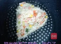 Illustration of how to make fried rice cakes 8