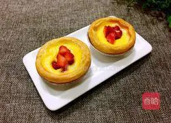Illustration of how to make strawberry egg tart 11