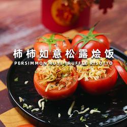 Persimmon Ruyi Truffle Risotto