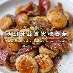 Spanish Garlic Ham Mushroom