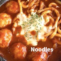 Tomato spicy curry udon