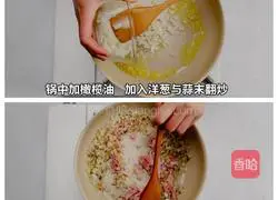 Canadian Arctic Shrimp Three-color Creamy Risotto Illustration 4