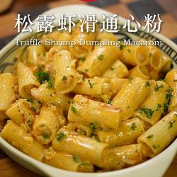 Truffle Shrimp Smooth Macaroni