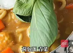 Cream udon method to make curry udon noodles 8