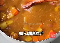 Cream udon method illustration 4